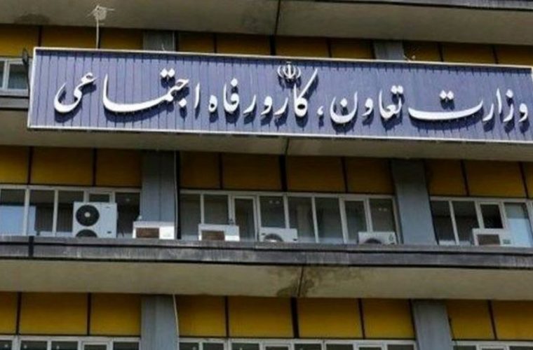 اعتراض گسترده بازنشستگان به انتقال مدیریت و سهام هتل‌های ایرانگردی و جهانگردی